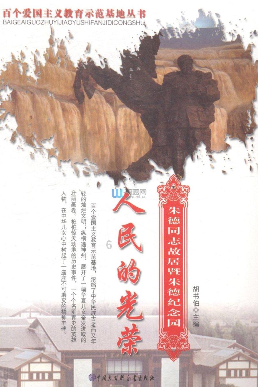 阴阳师